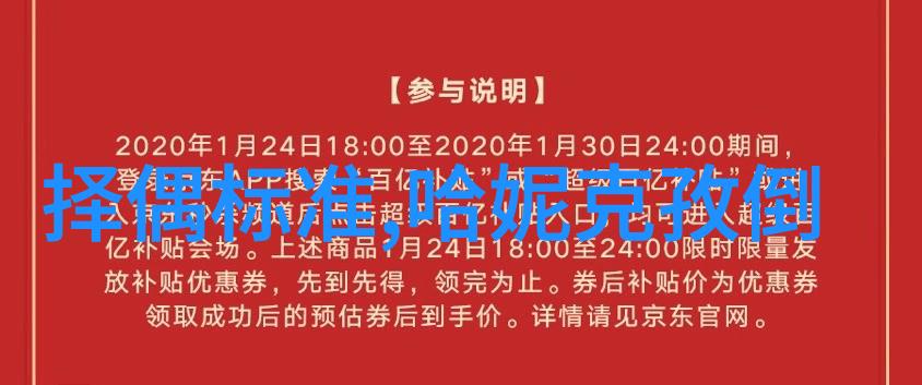 星座知识-1月的天空探索鹿与水瓶座