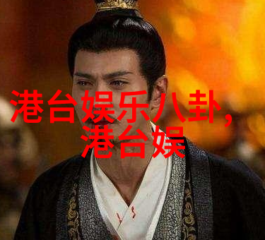 台湾娱乐1971我还记得那年台湾音乐节的热闹