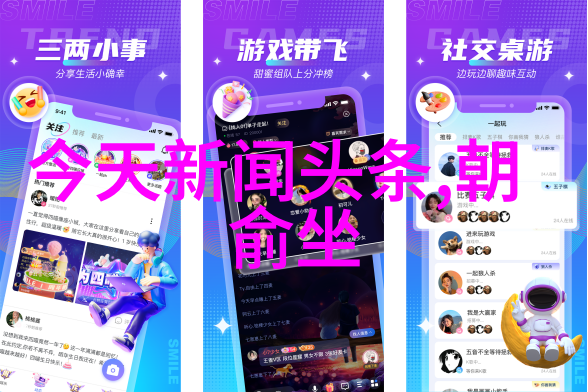 时尚男装的未来趋势科技与可持续发展的融合