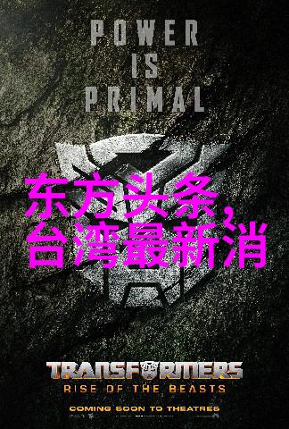 音浪之巅抖音热曲十强