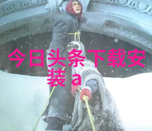 刘帅良接受yoka时尚网专访为电影飞驰人生宣传