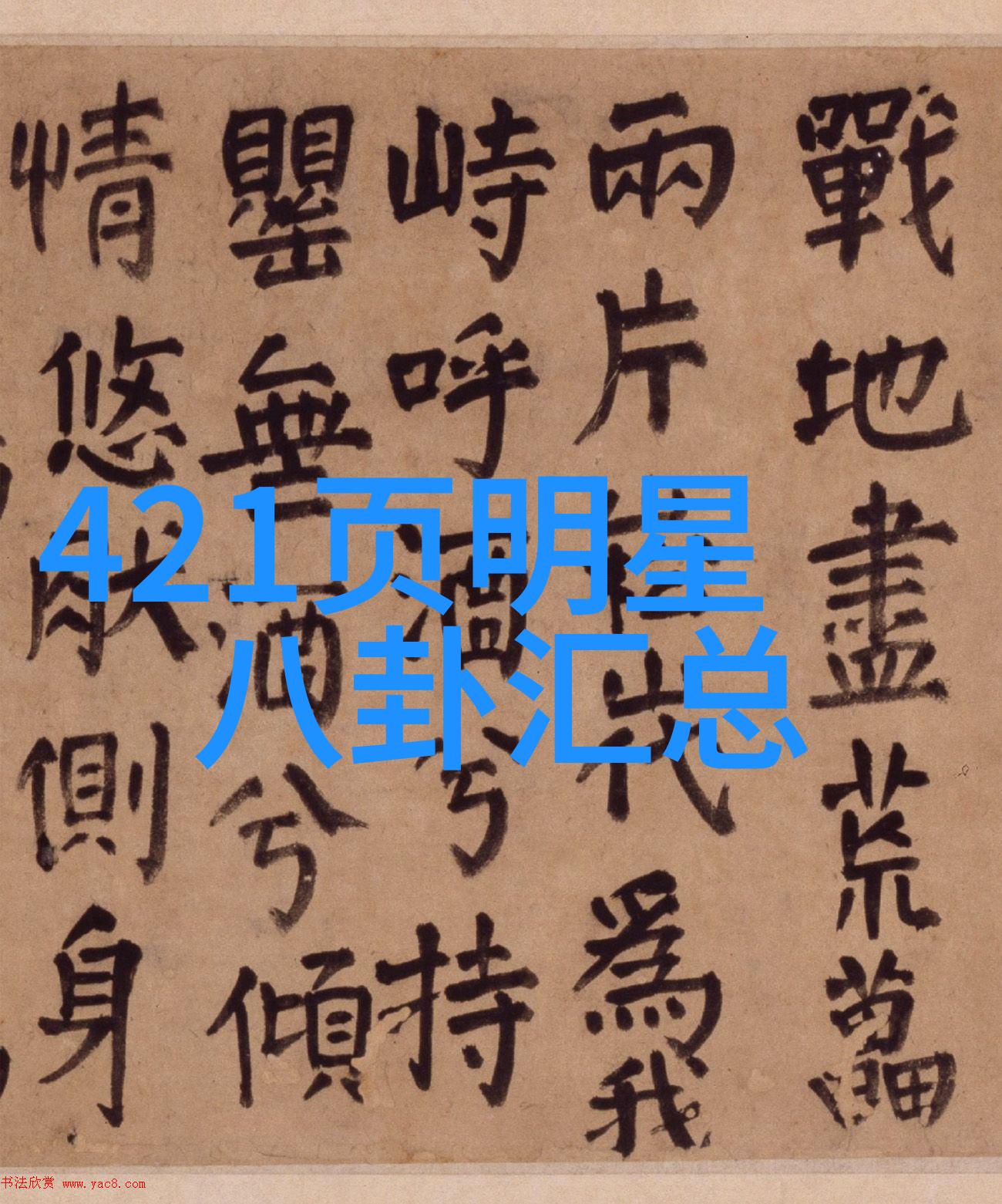 120健康预防之道120健康管理的智慧与实践