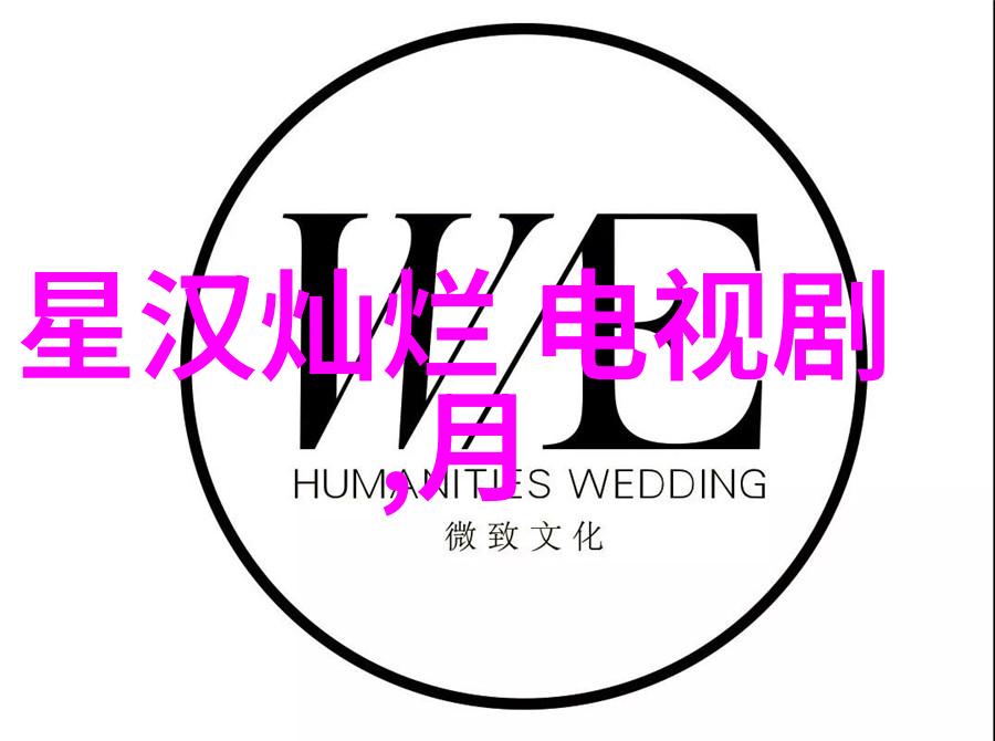 新时代学术研究动态A-1头条探索