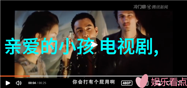 最好的我们电视剧收官陈牧驰的演绎让嘲风沉渊皇子深入人心