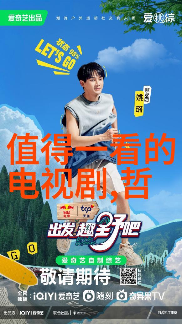 冬日浪漫-雪犁网红捕捉乡村风情的诗意画卷