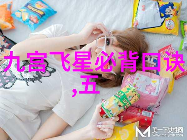 八卦密码揭秘易经中每个象形的寓意