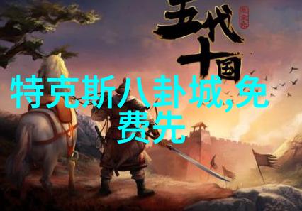 人人影视分享喜爱的时光与精彩电影