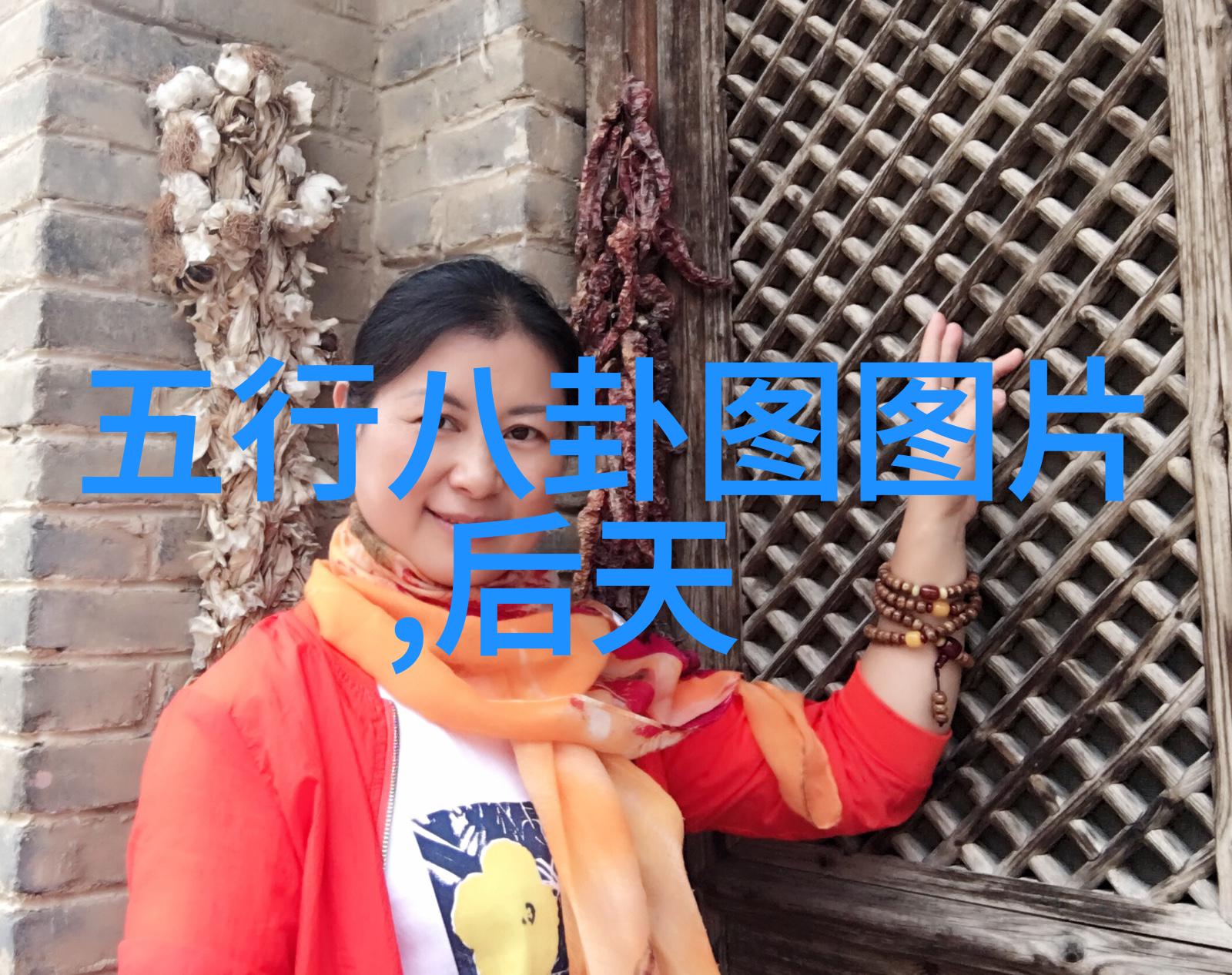 学好易经有什么用黄子韬与空气共度十载凭实力与无形之物缠绵不已