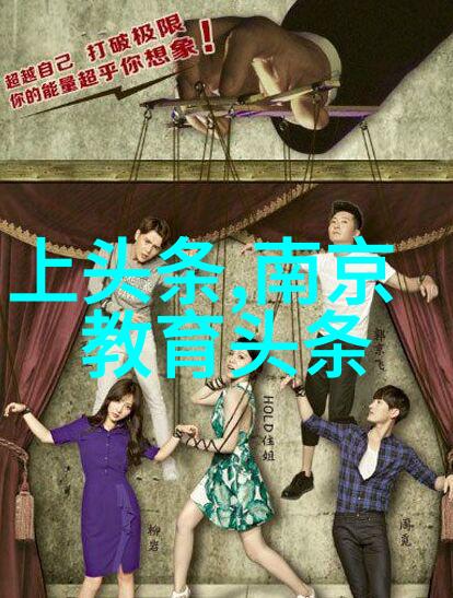 花样年华下的恋爱观台湾男子对大陆女人的看法