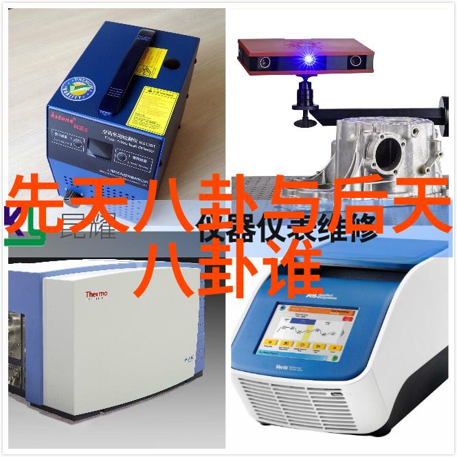 重生之皇家复仇记