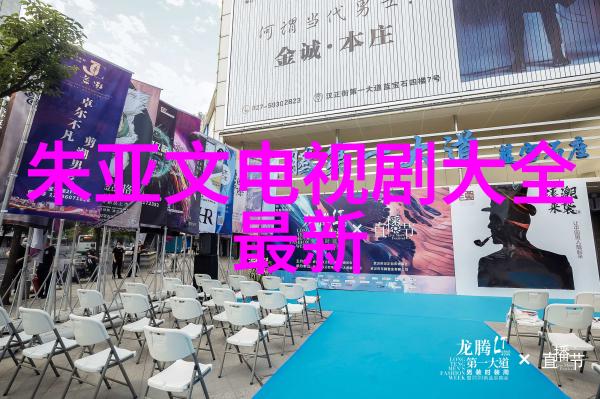 红桃影视我在追星路上遇见了你