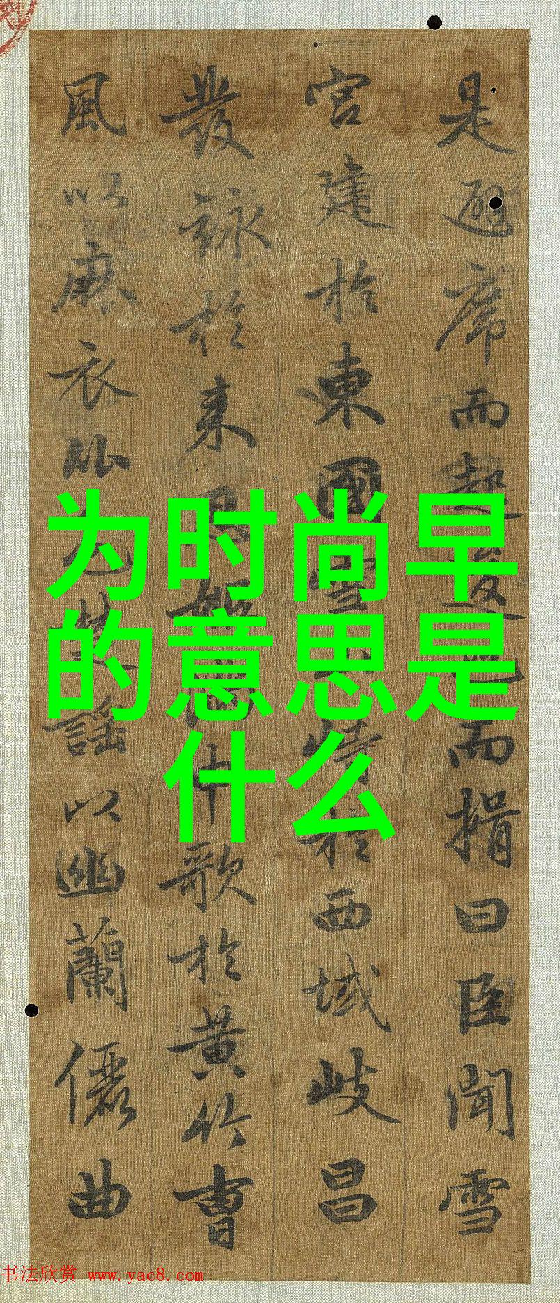 揭秘后天八卦罡步口诀解锁古老武术的奥秘与实战技巧