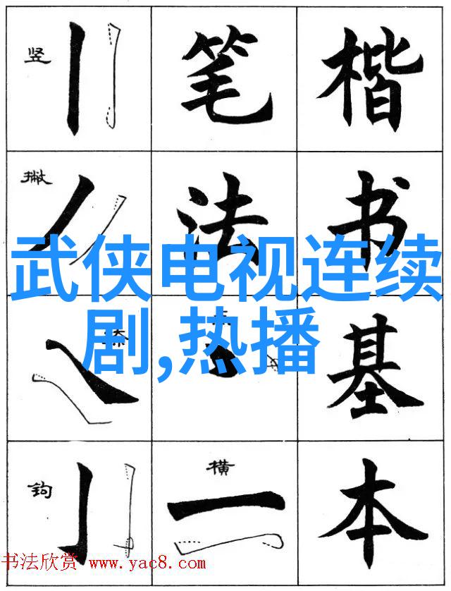 20岁的黄晓明庆祝香港回归-青春闪耀黄晓明与香港回归的温馨回忆