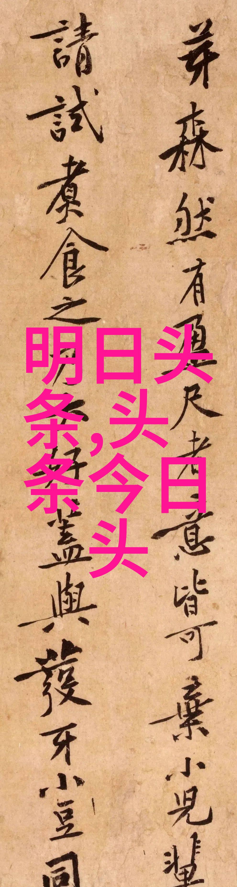 2022年度流行歌曲精选尽在一站的音乐盛宴