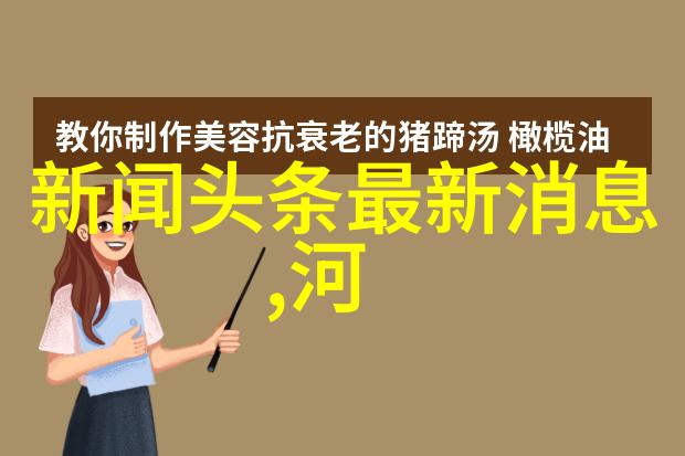 今日头条极速版下载免费快如闪电的新闻慢如蜗牛的广告