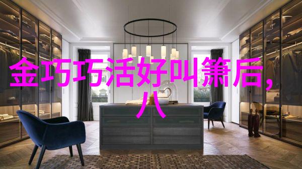 午睡客厅30分钟的国产沙发旅行