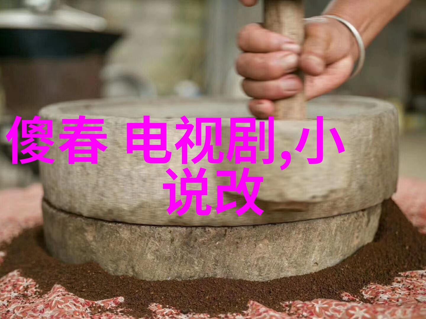 绘山水时尚居探索酒店新范式
