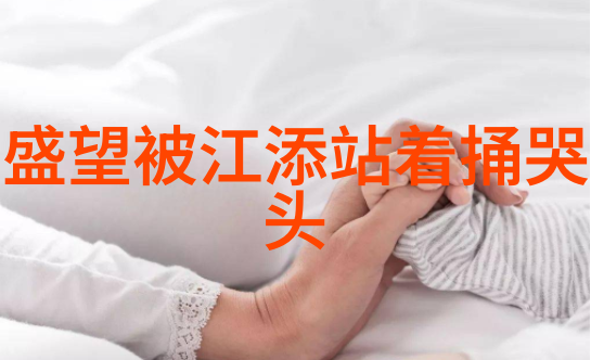 赵丽颖421页吃瓜文件赵丽颖的生活细节全纪实