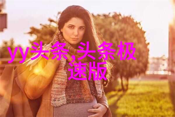 猫头鹰的舞裙法国时尚秀中的梦幻纵横
