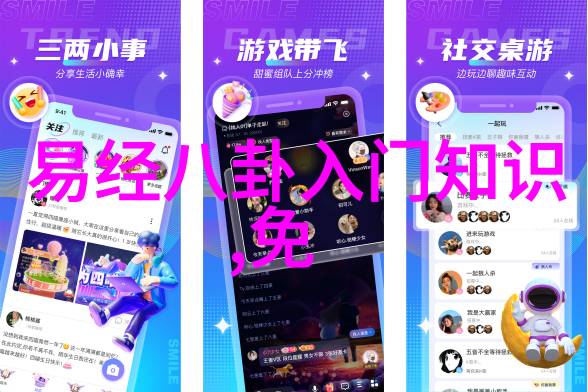 微信头像风采一张张精彩的数字小相片
