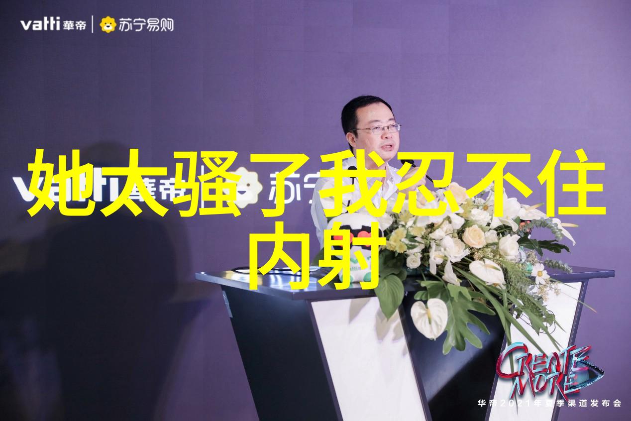 《爱欲燃烧：她火辣的身材让我欲罢不能，情不自禁地内射她的诱惑》