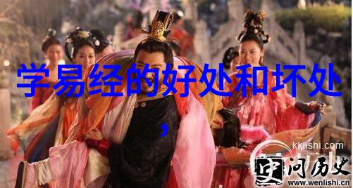 八卦文化揭秘中国传统的占星术与风尚讨论