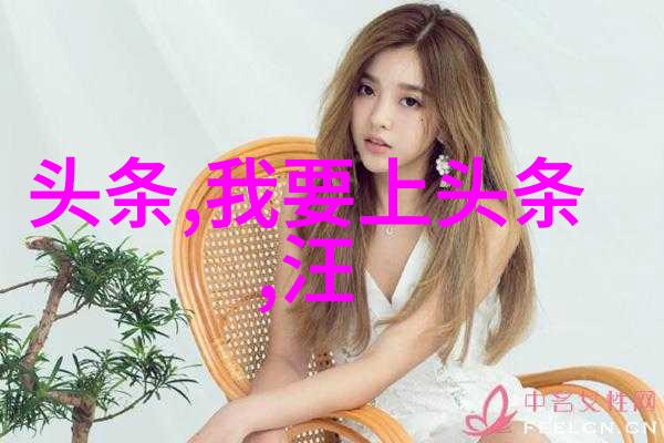 成人娱乐网我在深夜的探秘那些隐藏在暗ernet角落的故事