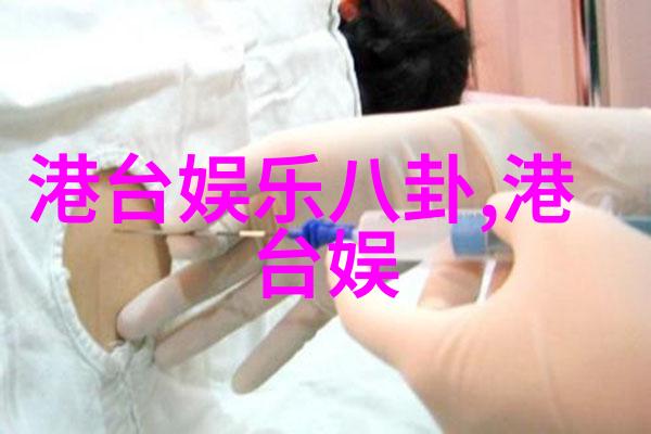 娱乐圈-幕后操控艺人如何被大腕玩弄