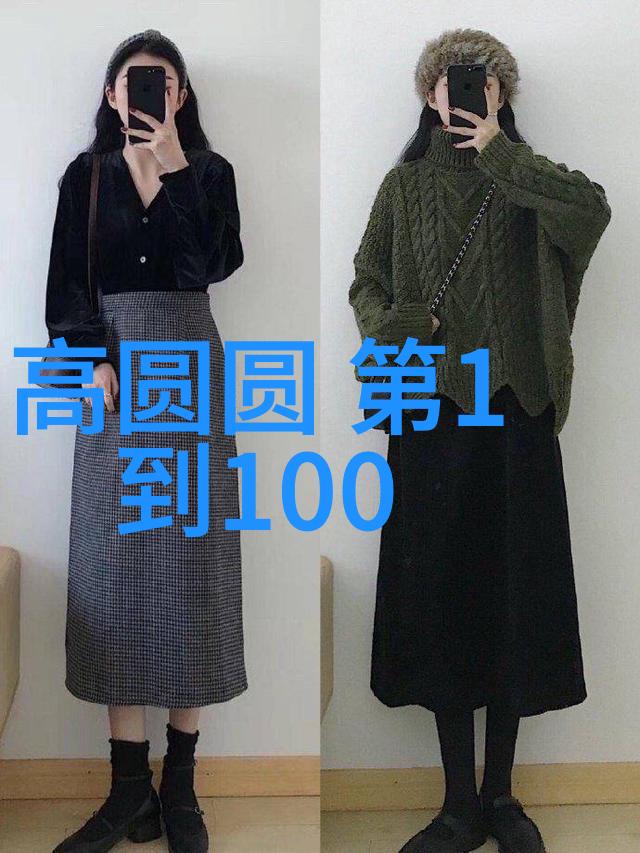 公司征途大陆集团的辉煌历程