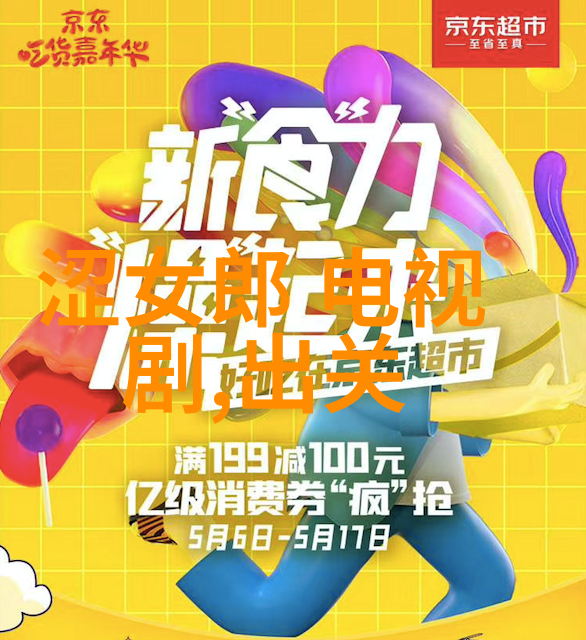 情欲写真中的色彩使用策略解析