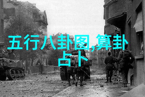 电视剧无心法师2揭秘神秘世界的新篇章