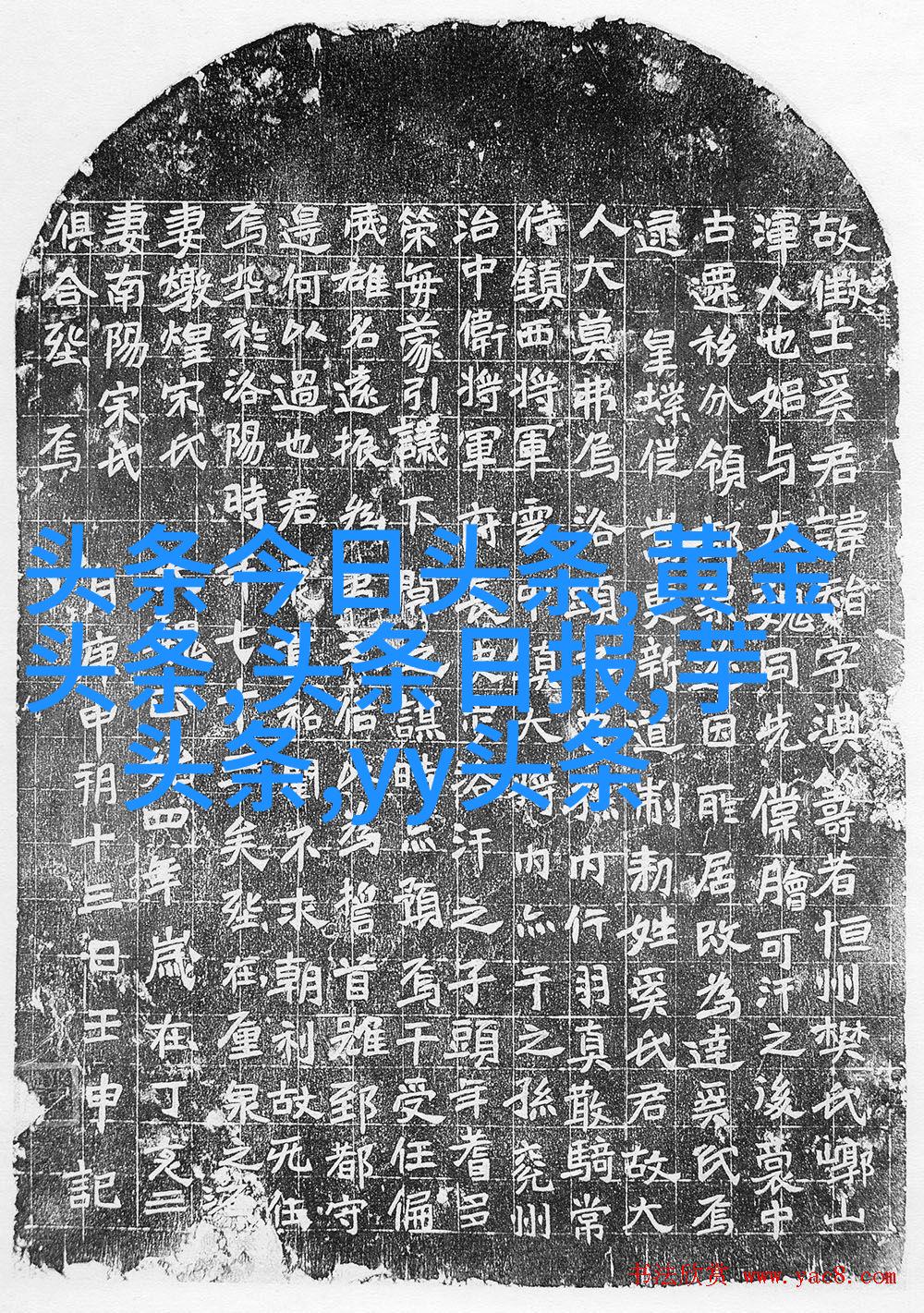绿色燃料车辆