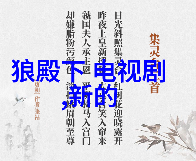 开心四房播播家庭乐趣的分享与交流