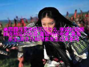 这是今年最好的爱情故事。