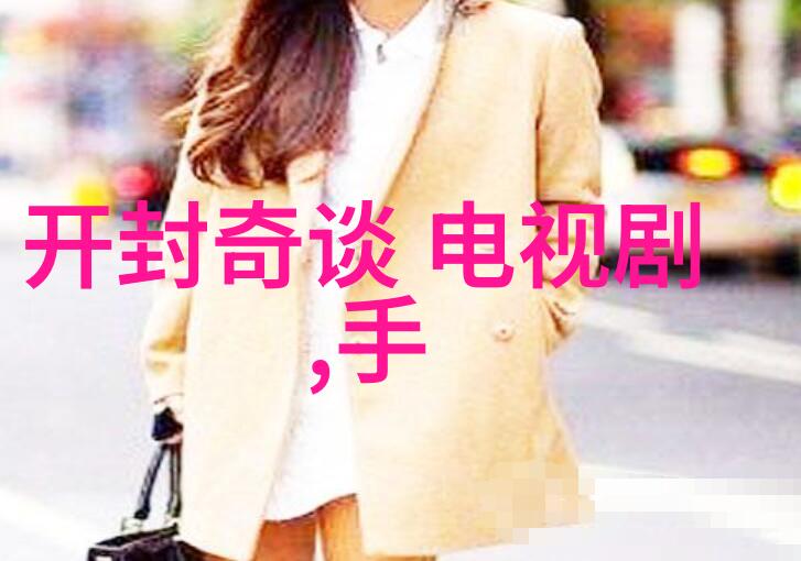 在白鹿电视剧中导演如何运用视觉语言传递情感深度