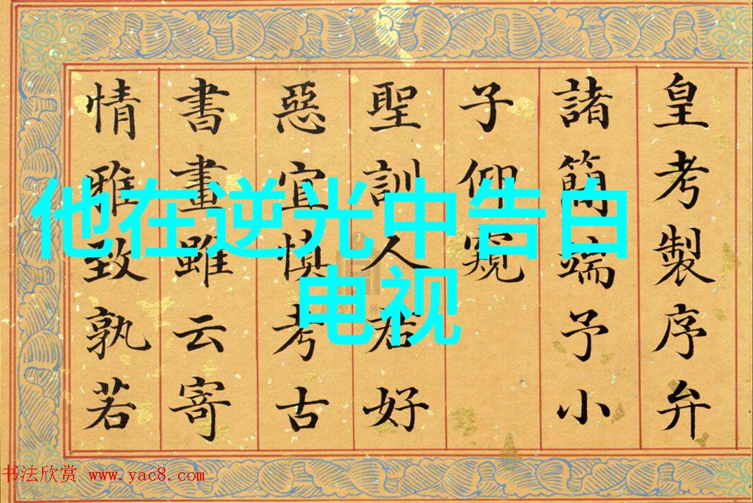 时尚界的新潮流短发风格的魅力与技巧