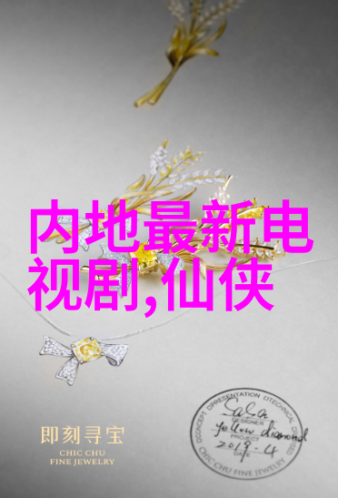 城市的另一面揭秘雪梨直播app的魅力与奥秘