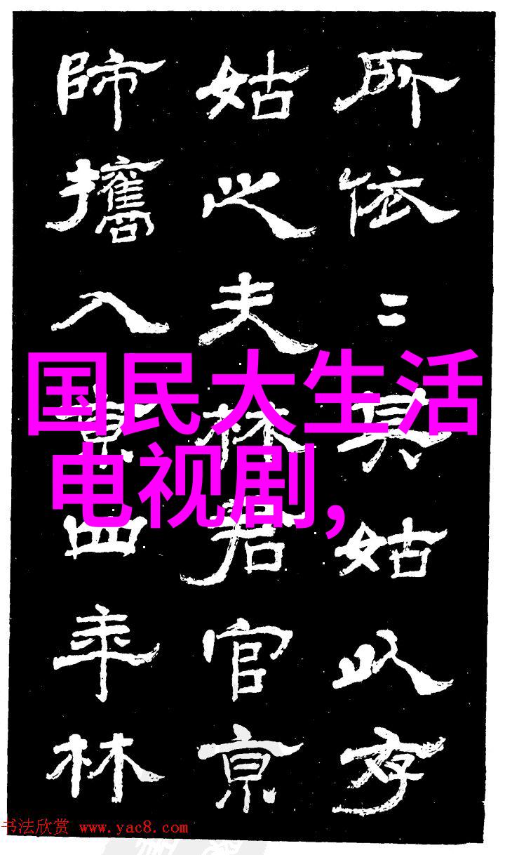 小城之声大梦想电视剧nine nine简称的文化内涵解读