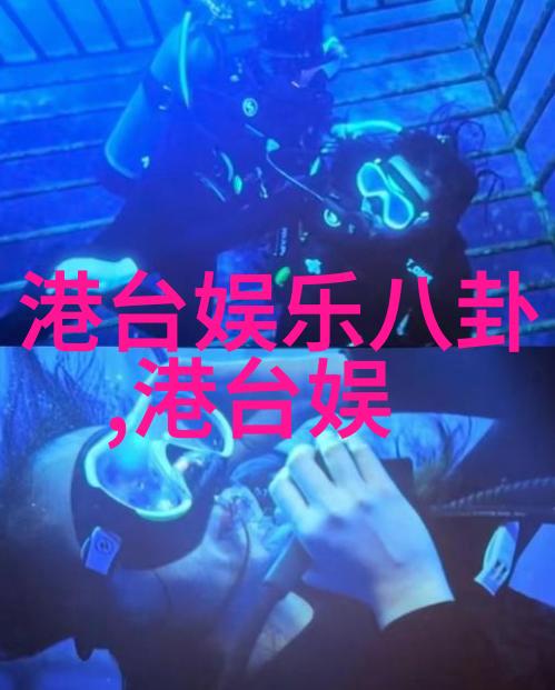 学爸 电影-继承者们学爸的旅程