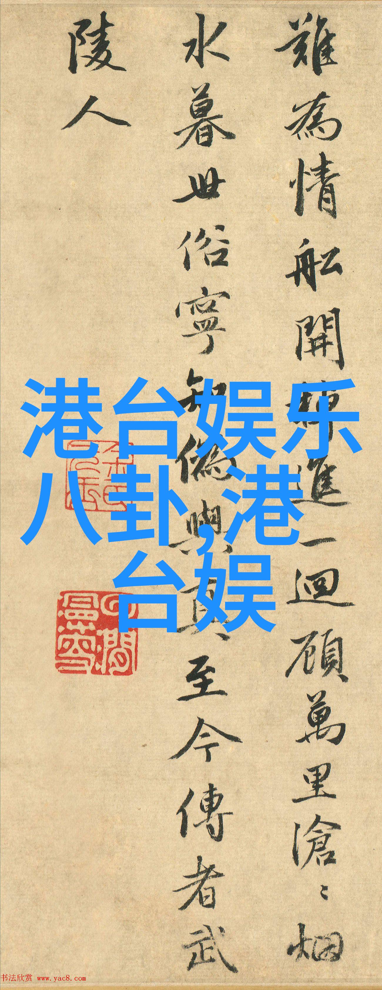 霸气网名你说我不够帅情侣社交圈中的美男之谜
