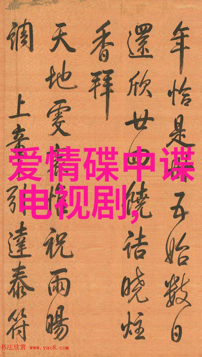 奥飞娱乐的蜜丝佛陀睫毛膏是否能触动你的心弦