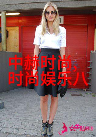 灿白时尚起义大梦