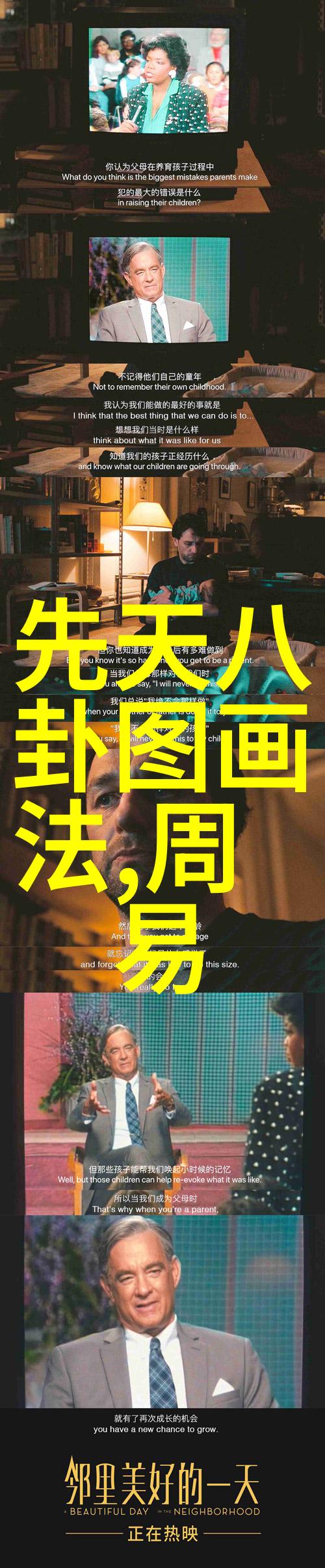 青春的火炬在回归之夜闪耀20岁黄晓明与香港的和平喜悦同庆