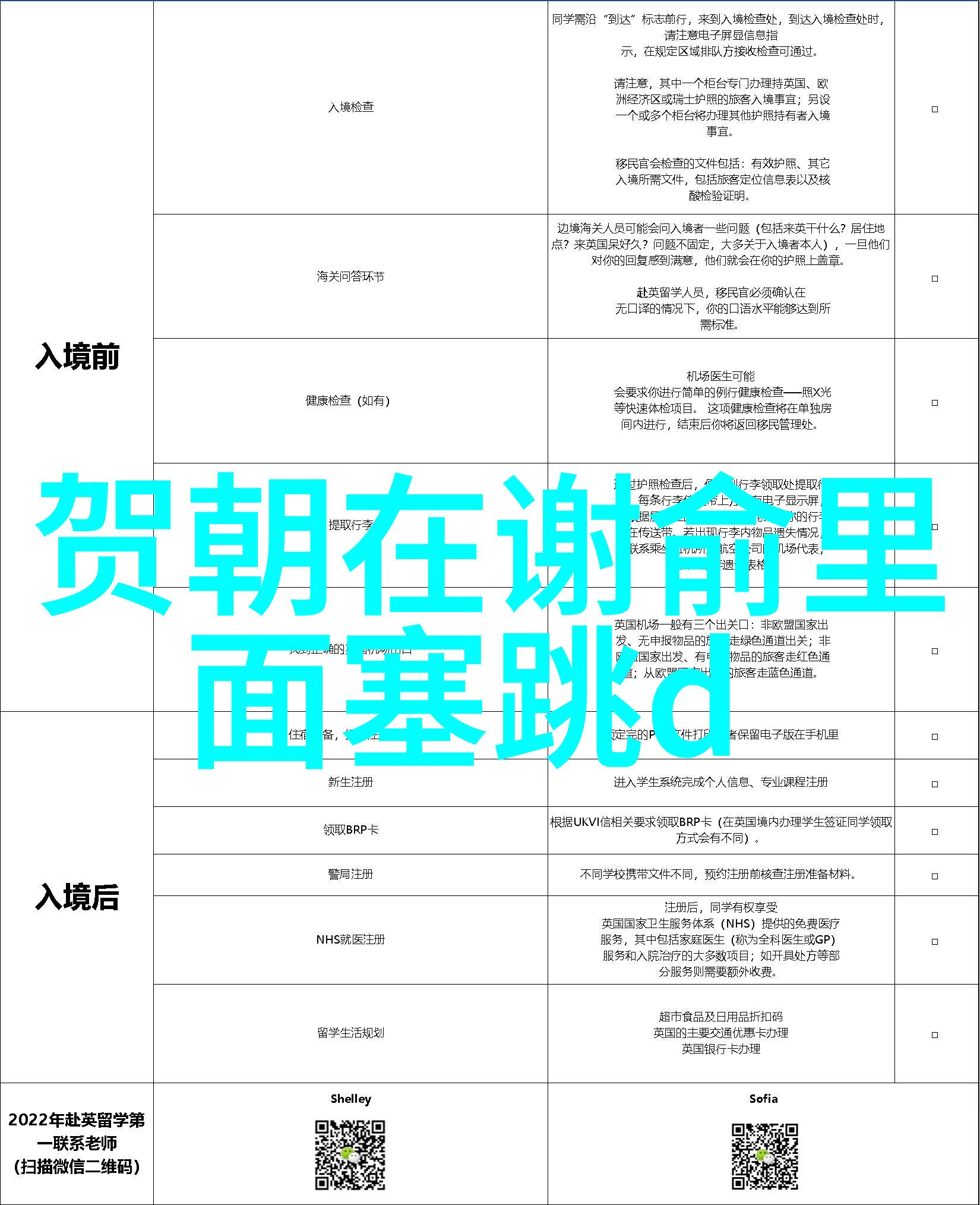 一生详批算命免费揭秘古人星盘