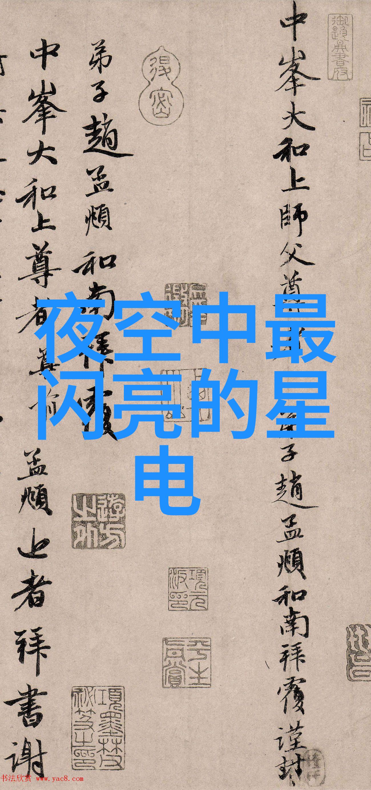 樱桃电视剧免费观看影视大全无限精彩畅享娱乐