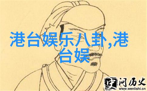 探索未知领域斗罗大陆免费版本深度解析