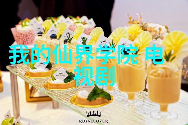 青春有你3启程第一次公演黑金训练生激情燃烧的舞台魅力深受观众喜爱