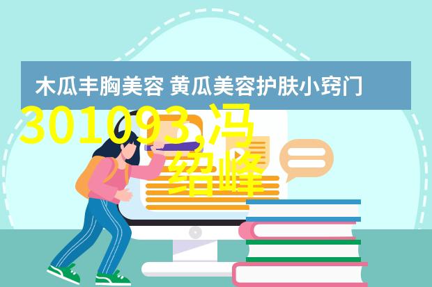 真人头像女生虚拟偶像的真实魅力