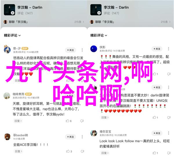 旗下艺人闪耀舞台乐华娱乐的新星力量