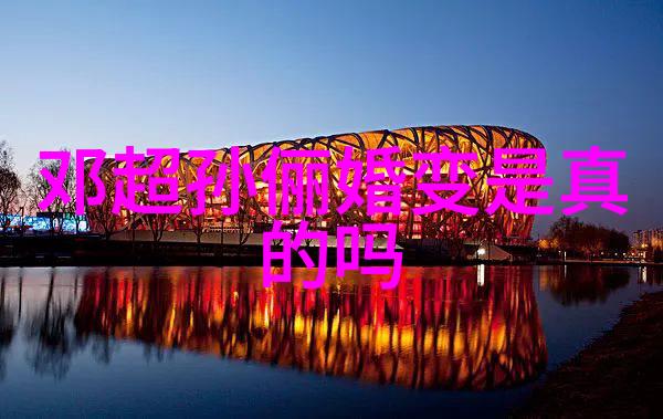 台湾遭遇意外事件台湾惊魂夜